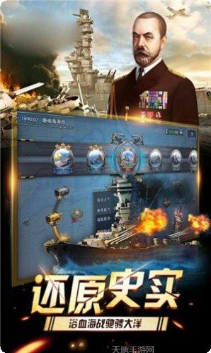 夺岛计划战地之王攻略