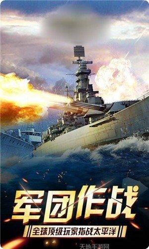 夺岛计划战地之王最新版本