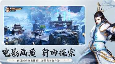 仗剑九州少年侠角色攻略