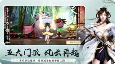 仗剑九州少年侠装备获取