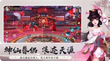 仗剑九州少年侠技能搭配