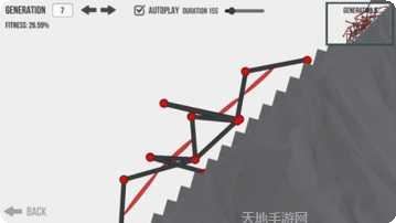 进化模拟器3D游戏下载
