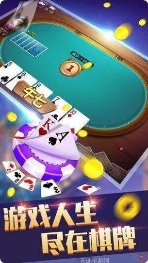 金宝棋牌游戏下载