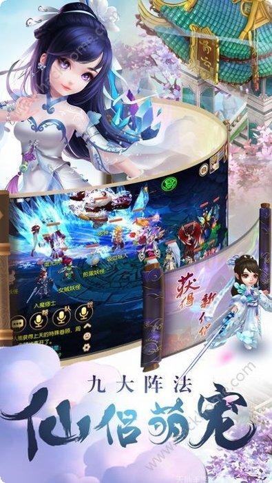 天威传说角色培养