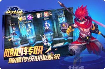 斗战封神九游版激活码