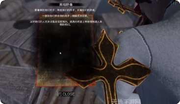 神圣的大清洗最新版本