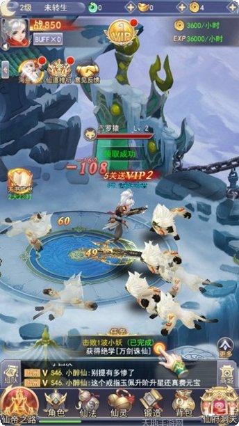 九州幻兽录角色介绍