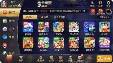 金鸡蛋棋牌攻略分享