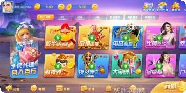 街机满贯大亨最新版本