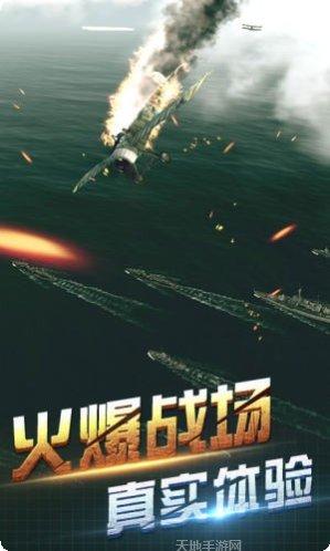 决战长空游戏攻略