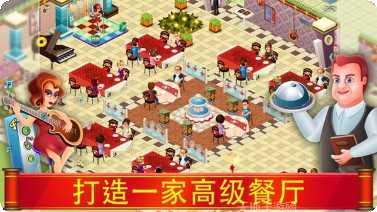 Stampede Rampage最新版本