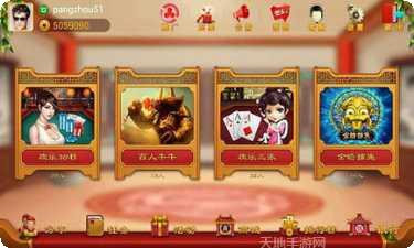 紫金岛棋牌最新版本