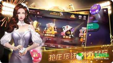后羿大厅玩家交流