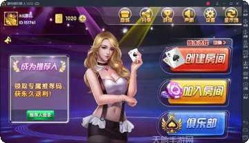 颂游娱乐下载地址