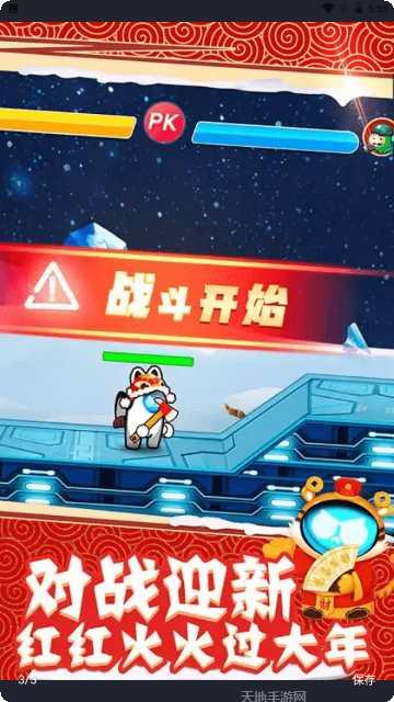 王者飞刀红包版最新版本
