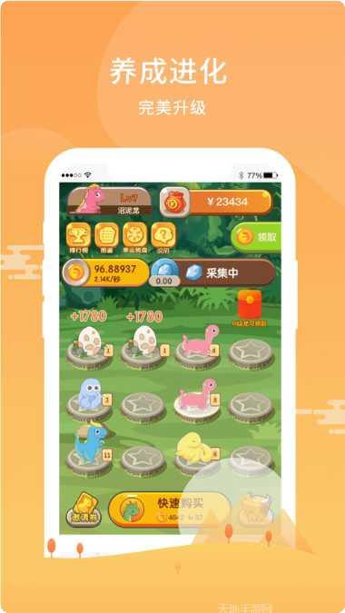 欢乐养鸭下载地址