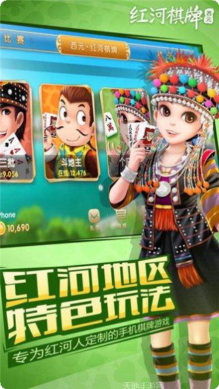 网龙棋牌最新版本