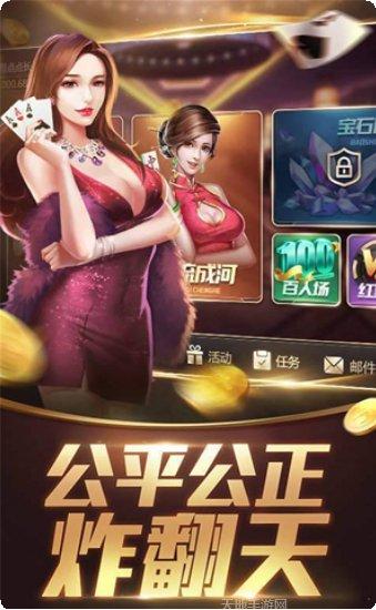 超级扎金花游戏攻略