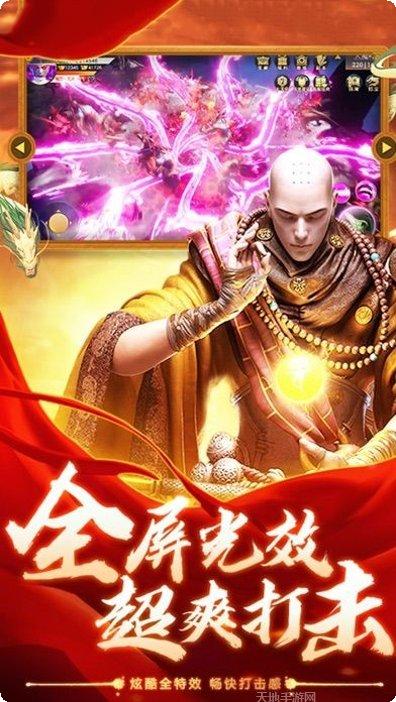 龙渊之城下载