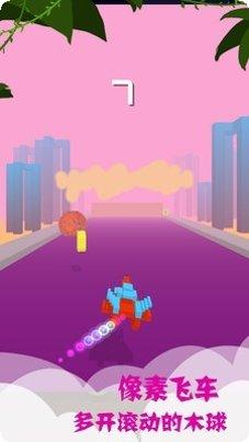 像素飞船射击安卓版