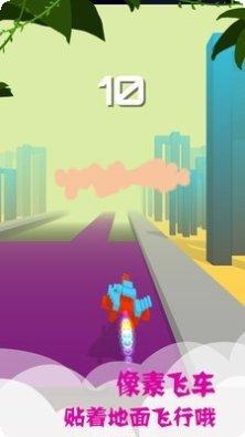 像素飞船射击最新版本