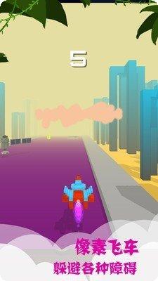 像素飞船射击技巧分享