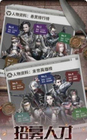 废土大存亡角色推荐