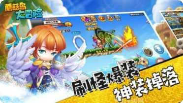 蘑菇岛的枪战最新版本