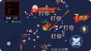 吃我一剑攻略