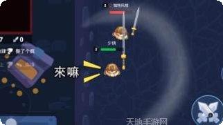 吃我一剑玩法