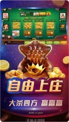 愤怒棋牌下载
