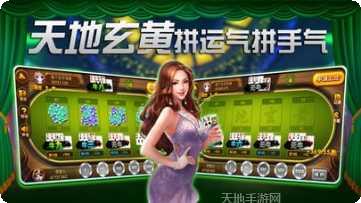 愤怒棋牌最新版本