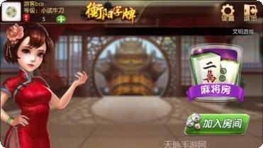 爆发富棋牌游戏下载