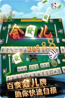 爆发富棋牌玩法介绍