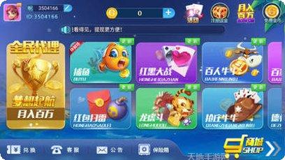 月满梦圆角色介绍