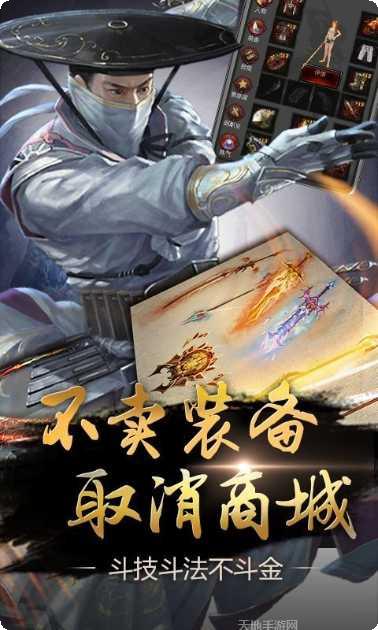 口袋征服百度版攻略