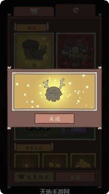 野生驯兽师宠物养成