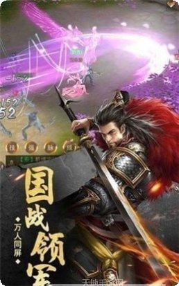 赤月神域手游攻略