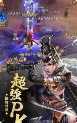 赤月神域角色培养