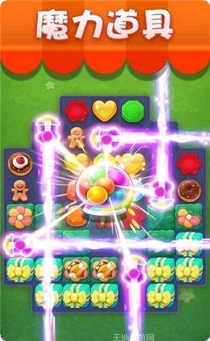 魔法碰碰消下载安装