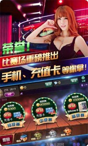 叮当木棋牌下载