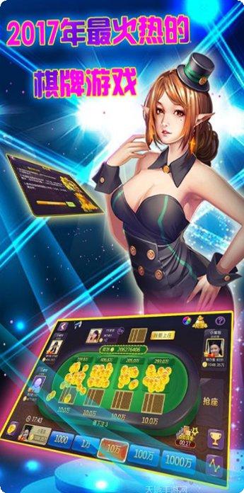 叮当木棋牌游戏攻略