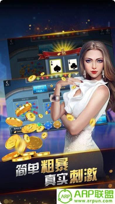 10bet棋牌下载
