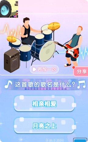 车轮压一压最新版本