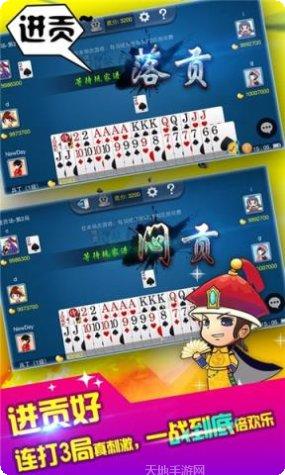 宜兴三缺一玩法