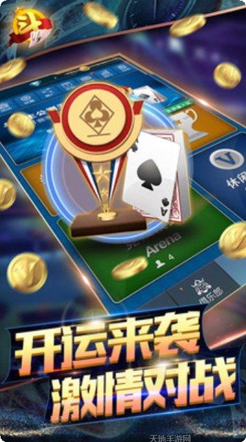 中胜棋牌ios