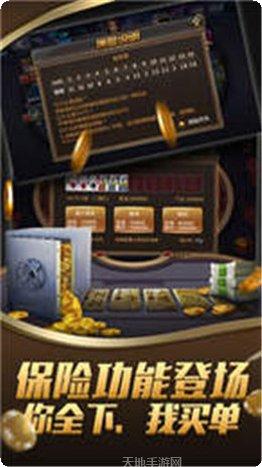 扫雷娱乐下载地址