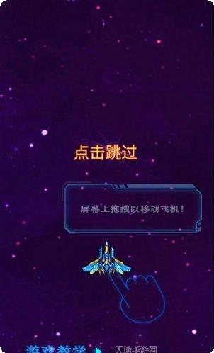银河星战队角色介绍