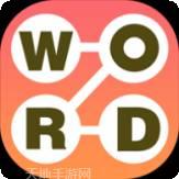 全民连击