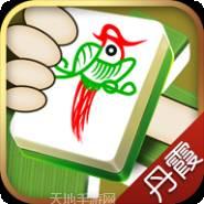 赤水麻将